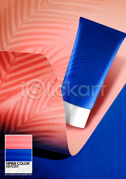 사람없음 PSD 디지털합성 편집이미지 그림자 나뭇잎 분홍색 선크림 조합 컬러 컬러리스트 파란색 합성 화장품