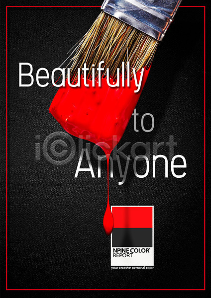 사람없음 PSD 디지털합성 편집이미지 검은색 물감 붓 빨간색 조합 컬러 컬러리스트 합성
