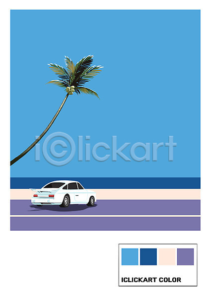 사람없음 PSD 일러스트 도로 바다 백그라운드 야자수 여름(계절) 자동차 컬러 컬러리스트