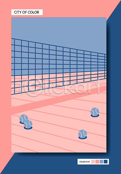 사람없음 AI(파일형식) 일러스트 네트 체육관 컬러 컬러리스트 컬러풀 테니스 테니스공 테니스장