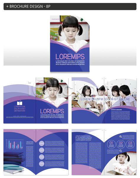 남자 어린이 어린이만 여러명 여자 한국인 INDD ZIP 인디자인 템플릿 교육 독서 어린이교육 책 친구 팜플렛