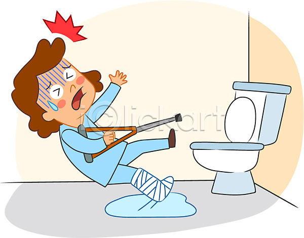 성인 여자 한명 AI(파일형식) 일러스트 깁스 목발 물 미끄러짐 캐릭터 화장실