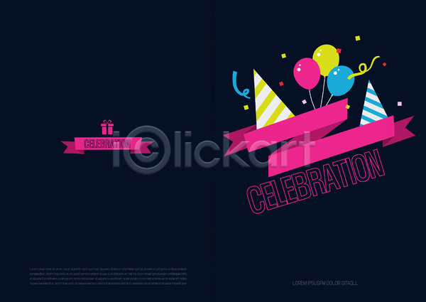 축하 사람없음 AI(파일형식) 카드템플릿 템플릿 고깔(모자) 생일 선물 초대장 축하카드 폭죽 풍선