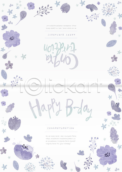사람없음 AI(파일형식) 카드템플릿 템플릿 꽃 보라색 생일 생일축하 생일카드 초대장 캘리그라피