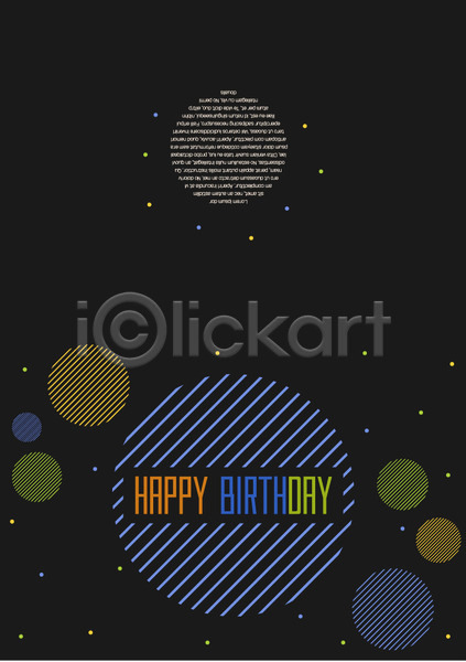 사람없음 AI(파일형식) 카드템플릿 템플릿 생일 생일축하 생일카드 선 원형 점 초대장