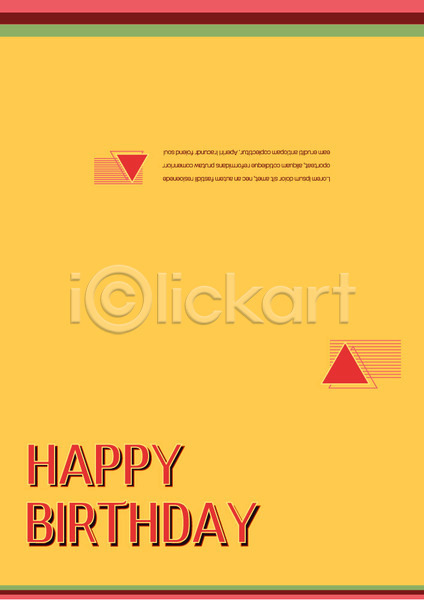 사람없음 AI(파일형식) 카드템플릿 템플릿 도형 삼각형 생일 생일축하 생일카드 선 초대장