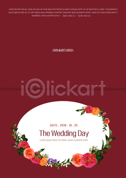 사람없음 AI(파일형식) 카드템플릿 템플릿 결혼 꽃 나뭇잎 원형 청첩장 초대장