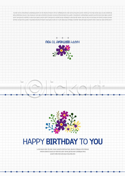 사람없음 AI(파일형식) 카드템플릿 템플릿 꽃 나뭇잎 생일 생일축하 생일카드 선 점 초대장