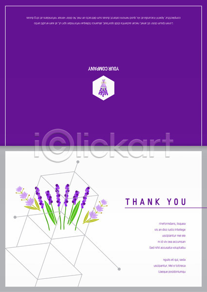 감사 사람없음 AI(파일형식) 카드템플릿 템플릿 감사카드 꽃 도형 라벤더 선 초대장
