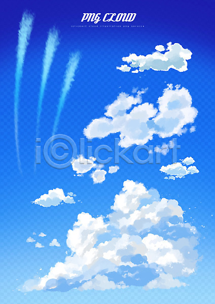 사람없음 PSD 일러스트 구름(자연) 뭉게구름 백그라운드 비행운 편집소스 하늘
