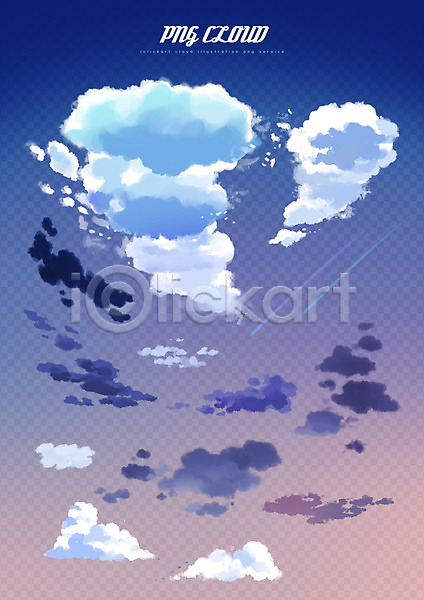 사람없음 PSD 일러스트 구름(자연) 먹구름 뭉게구름 백그라운드 편집소스 하늘