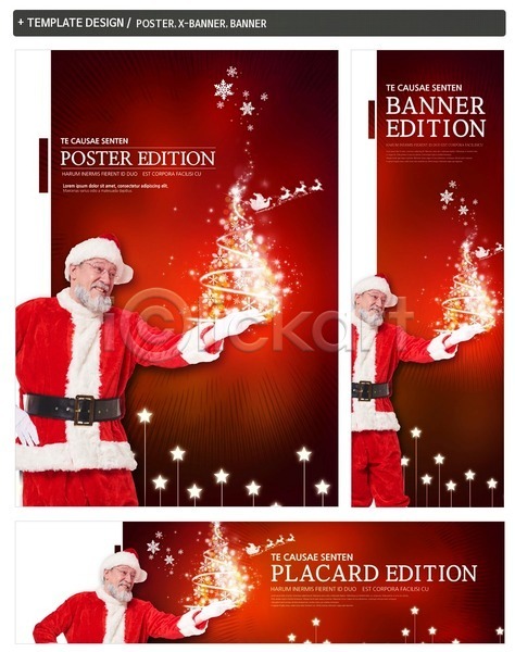 남자 노년 서양인 성인 한명 PSD ZIP 배너템플릿 가로배너 배너 별 산타옷 산타클로스 상반신 세로배너 세트 이벤트 크리스마스 크리스마스트리 포스터 현수막