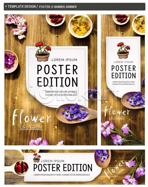 사람없음 PSD ZIP 배너템플릿 가로배너 꽃 꽃잎 배너 세로배너 세트 숟가락 포스터 현수막 화분