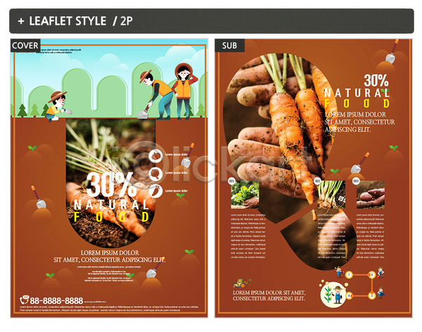 남자 성인 세명 어린이 여자 INDD ZIP 인디자인 전단템플릿 템플릿 농부 농사 당근 리플렛 유기농 전단 채소 포스터 흙