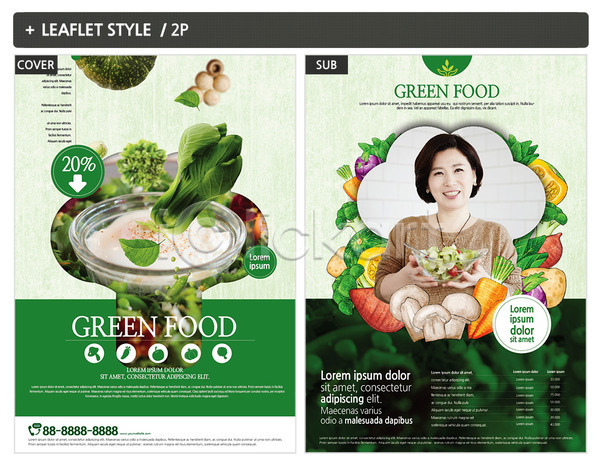 신선 40대 여자 중년 중년여자한명만 한국인 한명 INDD ZIP 인디자인 전단템플릿 템플릿 리플렛 버섯 샐러드 유기농 전단 채소 청경채 포스터