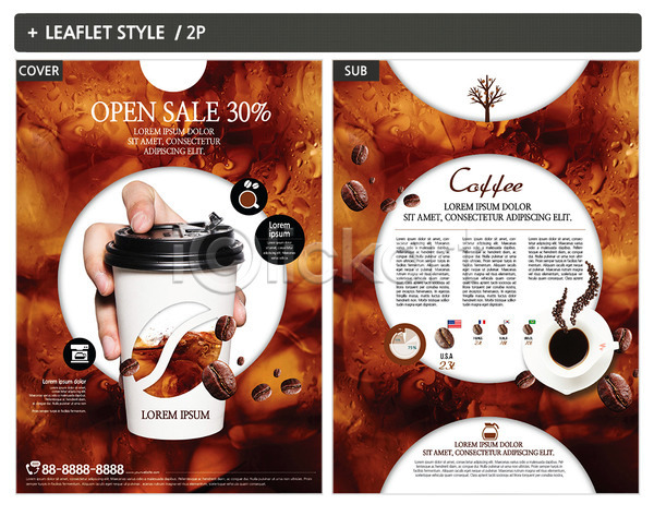 신체부위 INDD ZIP 인디자인 전단템플릿 템플릿 들기 리플렛 손 원두 전단 커피 커피나무 포스터