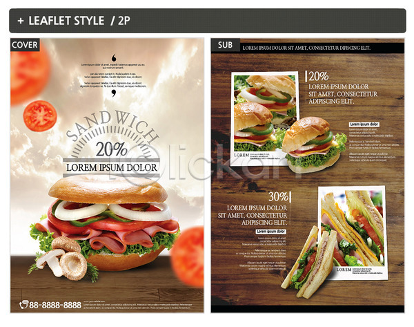 사람없음 INDD ZIP 인디자인 전단템플릿 템플릿 리플렛 버섯 샌드위치 전단 토마토 포스터 햄버거