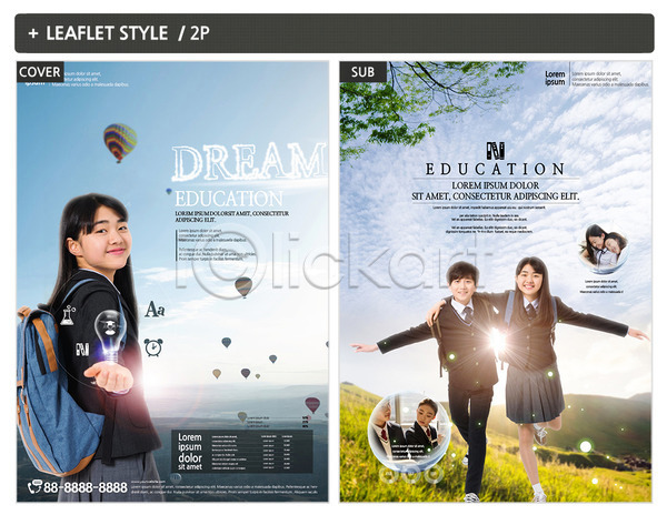 10대 남자 십대만 여러명 여자 청소년 한국인 INDD ZIP 인디자인 전단템플릿 템플릿 교복 꿈 리플렛 어깨동무 열기구 전단 청소년교육 포스터