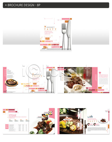 사람없음 INDD ZIP 인디자인 템플릿 나이프 레스토랑 소스(음식) 스테이크 팜플렛 포크