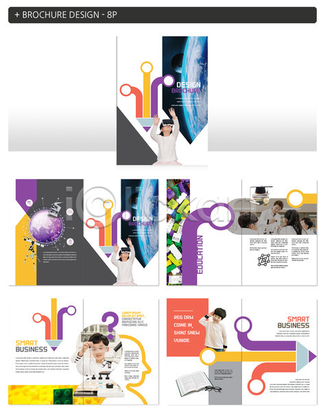 30대 남자 성인 어린이 여러명 여자 초등학생 한국인 INDD ZIP 인디자인 템플릿 VR기기 가상현실 과학 과학교육 교사 교실 실험 어린이교육 오큘러스 팜플렛