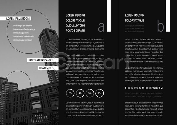 사람없음 AI(파일형식) 템플릿 흑백 3단접지 건축물 내지 도시 도시풍경 리플렛 북디자인 북커버 빌딩 출판디자인 팜플렛 편집 표지디자인