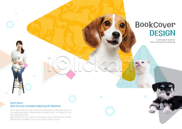 20대 성인 여자 한국인 한명 PSD 템플릿 개 고양이 동물 리플렛 반려 반려동물 북디자인 북커버 비글 슈나우저 앉기 여러마리 웃음 의자 출판디자인 팜플렛 편집 표지 표지디자인