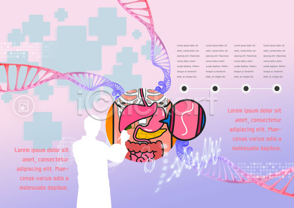 PSD 실루엣 템플릿 DNA 그래프 내지 리플렛 말풍선 북디자인 북커버 십자 염색체 의사 의학 장기(의학) 출판디자인 팜플렛 편집 표지디자인