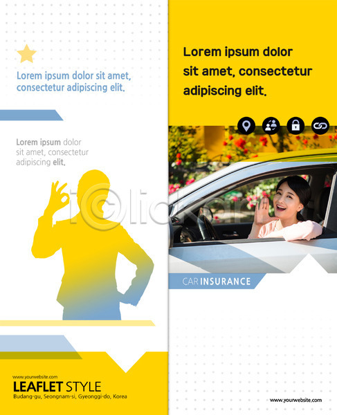30대 성인 여자 한국인 PSD 실루엣 템플릿 2단접지 OK 리플렛 보험 북디자인 북커버 상반신 외침 운전 웃음 자동차 자동차보험 출판디자인 팜플렛 편집 표지 표지디자인