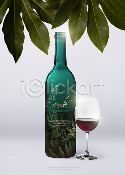 사람없음 PSD 일러스트 나뭇잎 목업 브랜딩 와인 와인잔 패키지