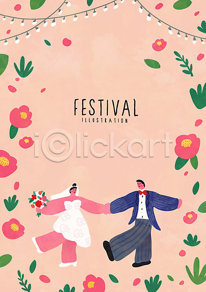남자 두명 성인 여자 AI(파일형식) 일러스트 결혼 꽃 신랑 신부(웨딩) 웨딩박람회 이벤트 전구 전신 축제 포스터