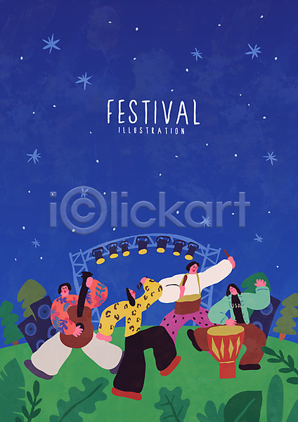 남자 성인 여러명 여자 AI(파일형식) 일러스트 밴드(음악) 스피커 악기 연주 이벤트 전신 조명 축제 콘서트 포스터