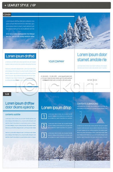 사람없음 INDD ZIP 인디자인 템플릿 3단접지 겨울 나무 내지 눈 눈(날씨) 리플렛 팜플렛 표지 표지디자인