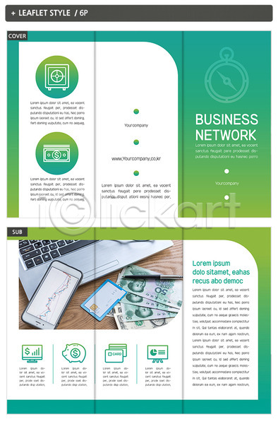 사람없음 INDD ZIP 인디자인 템플릿 3단접지 금융 내지 노트북 리플렛 스마트폰 신용카드 위안(중국화폐) 팜플렛 표지 표지디자인