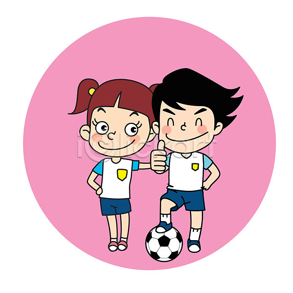 남자 두명 어린이 여자 AI(파일형식) 일러스트 스포츠 웃음 전신 최고 축구 축구공 캐릭터