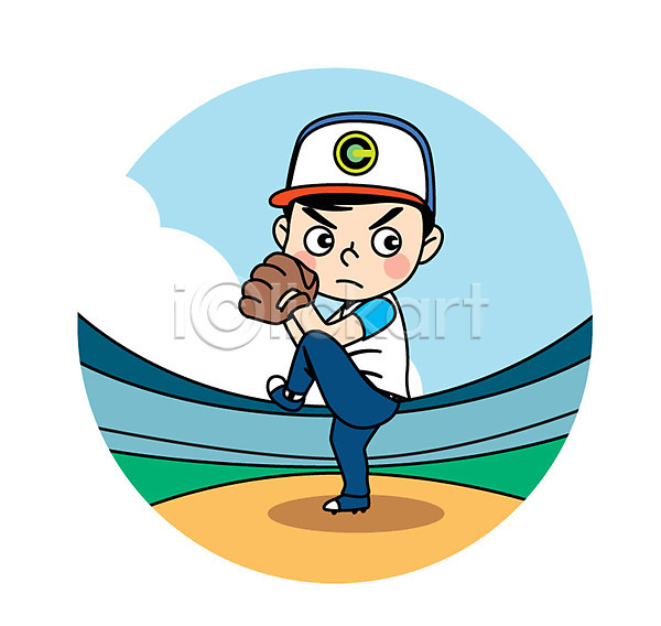 남자 어린이 한명 AI(파일형식) 일러스트 스포츠 야구 야구공 와인드업 전신 캐릭터 투수