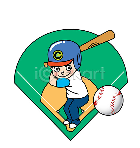 남자 어린이 한명 AI(파일형식) 일러스트 스포츠 야구 야구공 야구방망이 전신 캐릭터 타격