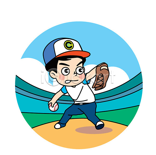남자 어린이 한명 AI(파일형식) 일러스트 글러브 스포츠 야구 야구공 전신 캐릭터 투수