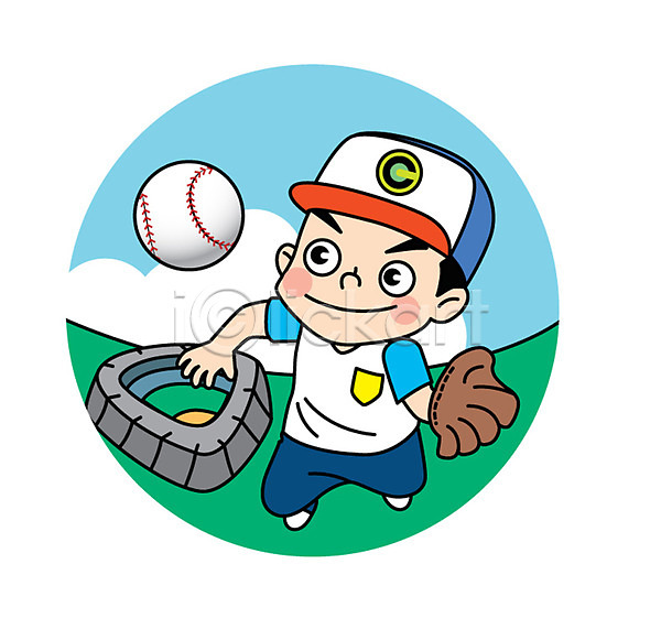 남자 어린이 한명 AI(파일형식) 일러스트 글러브 스포츠 야구 야구공 전신 점프 캐릭터 캐치볼