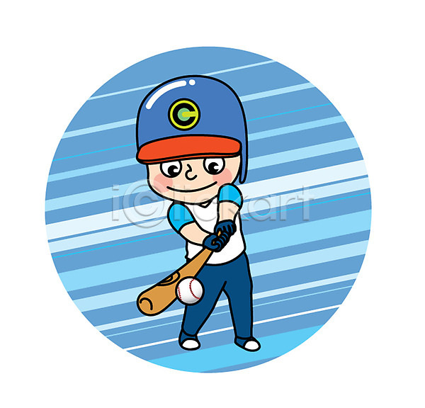 남자 어린이 한명 AI(파일형식) 일러스트 스포츠 야구 야구공 야구방망이 전신 캐릭터 타자(야구)