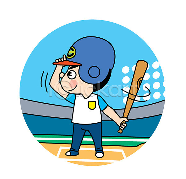 남자 어린이 한명 AI(파일형식) 일러스트 스포츠 야구 야구방망이 전신 캐릭터