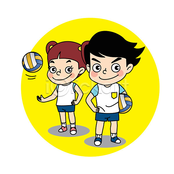 남자 두명 어린이 여자 AI(파일형식) 일러스트 들기 배구 배구공 스포츠 전신 캐릭터 포즈