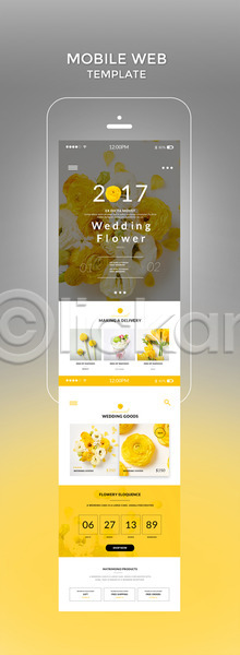 사람없음 PSD 모바일템플릿 웹템플릿 템플릿 결혼 꽃 꽃다발 노란색 디자인시안 라넌큘러스 모바일 모바일사이트 모바일웹 부케 스마트폰 홈페이지