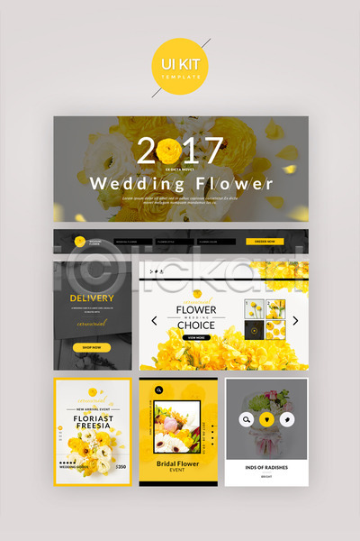 사람없음 PSD 웹템플릿 템플릿 UI UI키트 결혼 꽃 꽃다발 노란색 다양 디자인시안 부케 홈페이지