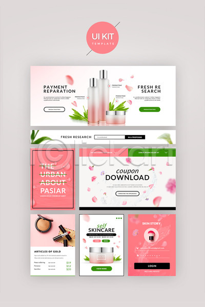 사람없음 PSD 웹템플릿 템플릿 UI UI키트 꽃잎 디자인시안 메이크업브러쉬 분홍색 뷰티 잎 홈페이지 화장품