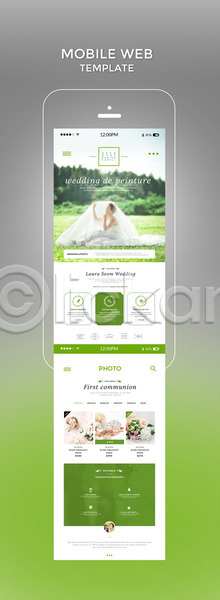 30대 두명 성인 성인여자만 여자 한국인 PSD 모바일템플릿 웹템플릿 템플릿 결혼 디자인시안 모바일 모바일사이트 모바일웹 부케 스마트폰 신부(웨딩) 초록색 초원(자연) 티아라 홈페이지