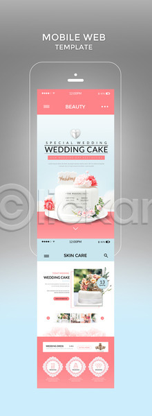 사람없음 PSD 모바일템플릿 웹템플릿 템플릿 결혼 결혼케이크 꽃 디자인시안 모바일 모바일사이트 모바일웹 부케 분홍색 스마트폰 홈페이지