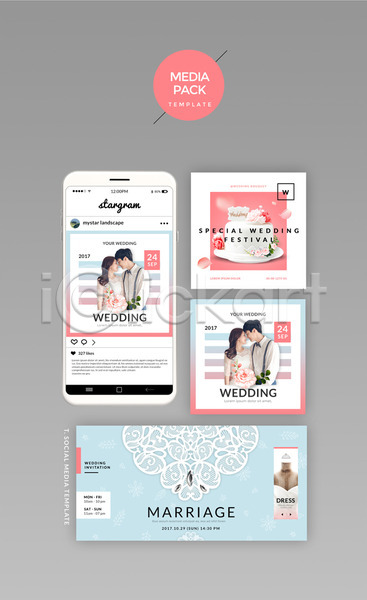 20대 남자 성인 성인만 여러명 여자 한국인 PSD 웹템플릿 템플릿 SNS배너 결혼 결혼케이크 디자인시안 모바일 미디어팩 분홍색 세트 소셜네트워크 홈페이지