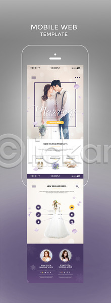 20대 남자 성인 성인만 여러명 여자 한국인 PSD 모바일템플릿 웹템플릿 템플릿 결혼 디자인시안 모바일 모바일사이트 모바일웹 보라색 스마트폰 신랑 신부(웨딩) 홈페이지