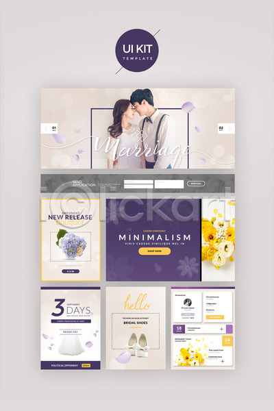 20대 남자 두명 성인 성인만 여자 한국인 PSD 웹템플릿 템플릿 UI UI키트 결혼 꽃 디자인시안 보라색 신랑 신부(웨딩) 웨딩슈즈 홈페이지