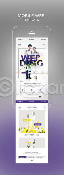 20대 남자 두명 성인 성인만 여자 한국인 PSD 모바일템플릿 웹템플릿 템플릿 결혼 꽃 디자인시안 모바일 모바일사이트 모바일웹 보라색 스마트폰 신랑 신부(웨딩) 홈페이지